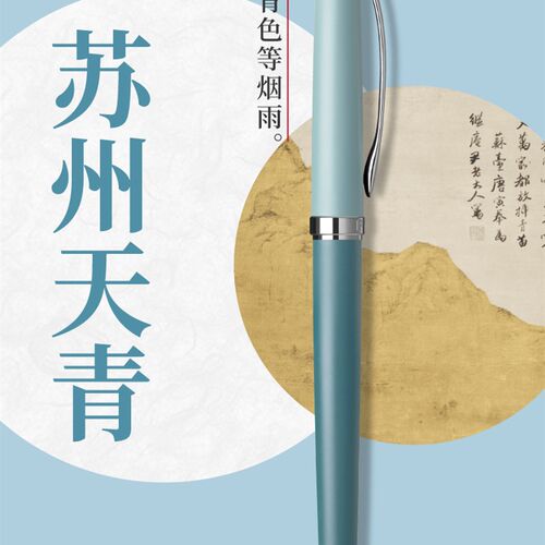 【新年礼物】ipluso/意索中国风高档香氛钢笔定制精致生日礼物