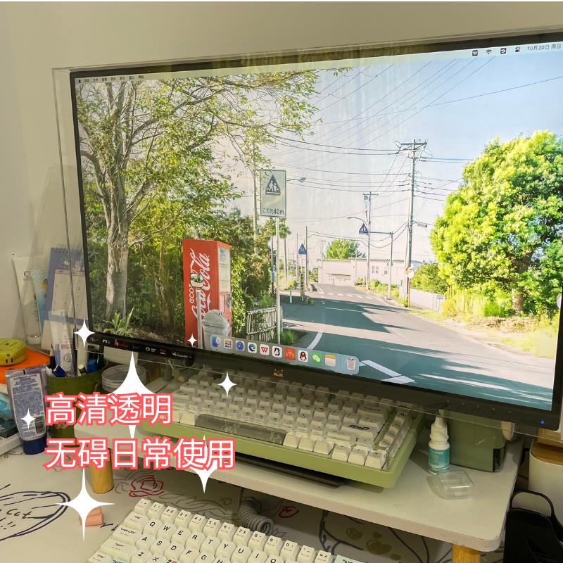 34寸曲面屏显示器保护罩防尘防水防猫咬 电脑键盘专用可客制化尺