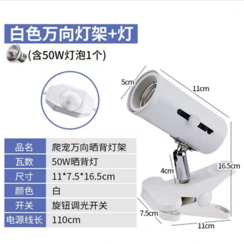 乌龟晒背灯全光谱太阳灯龟灯泡爬宠uva取暖uvb加热龟缸灯补钙保温