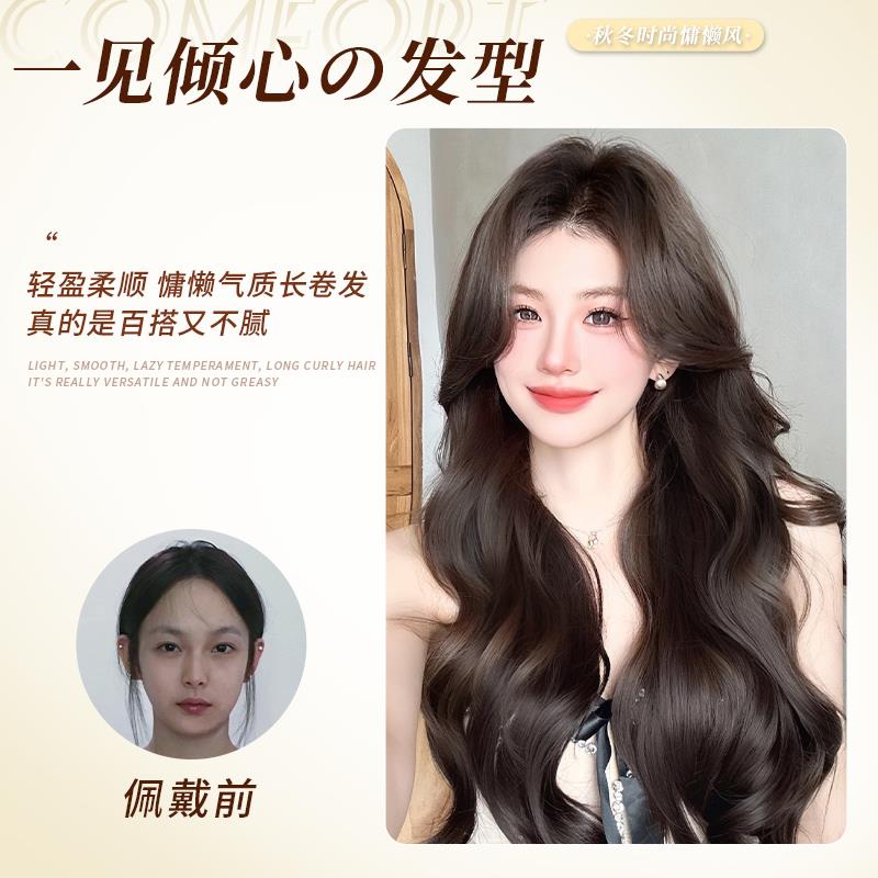 不用戴发网假发女片头顶增发量蓬松高颅顶遮白发长发大波浪假发片