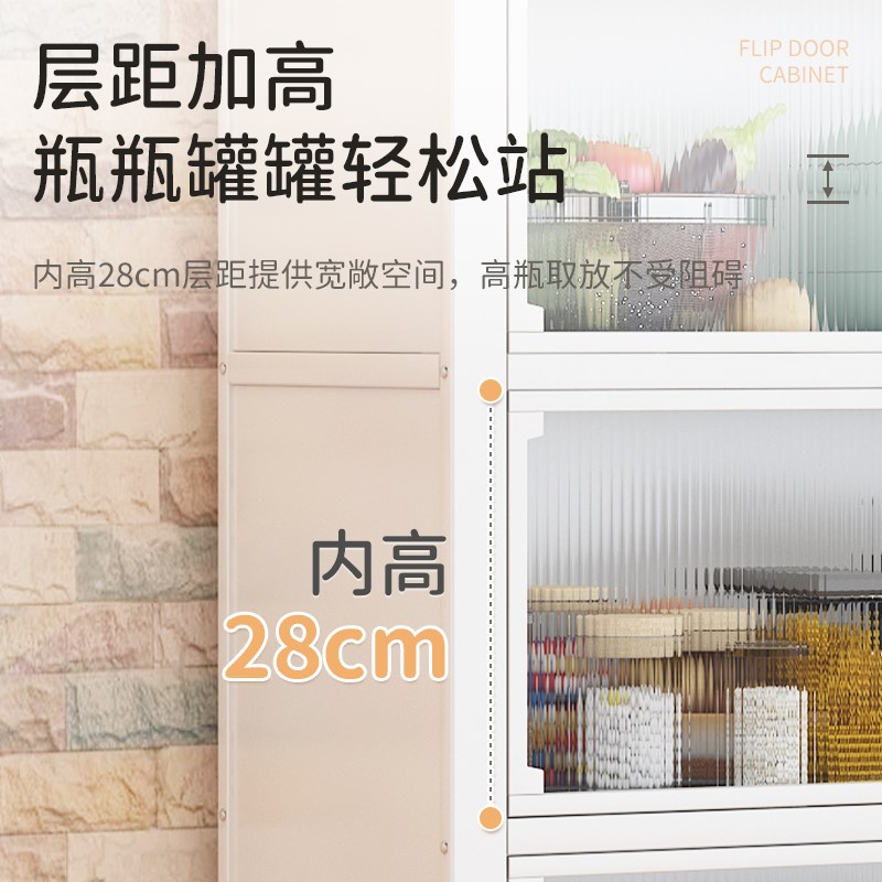 家用厨房置物柜落地多层带门货柜钢制上翻门阳台储物柜角落收纳柜