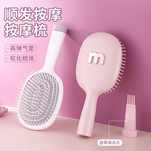 气垫梳按摩神器女士专用高颅顶长头发防打结顺发家用直发气囊梳子