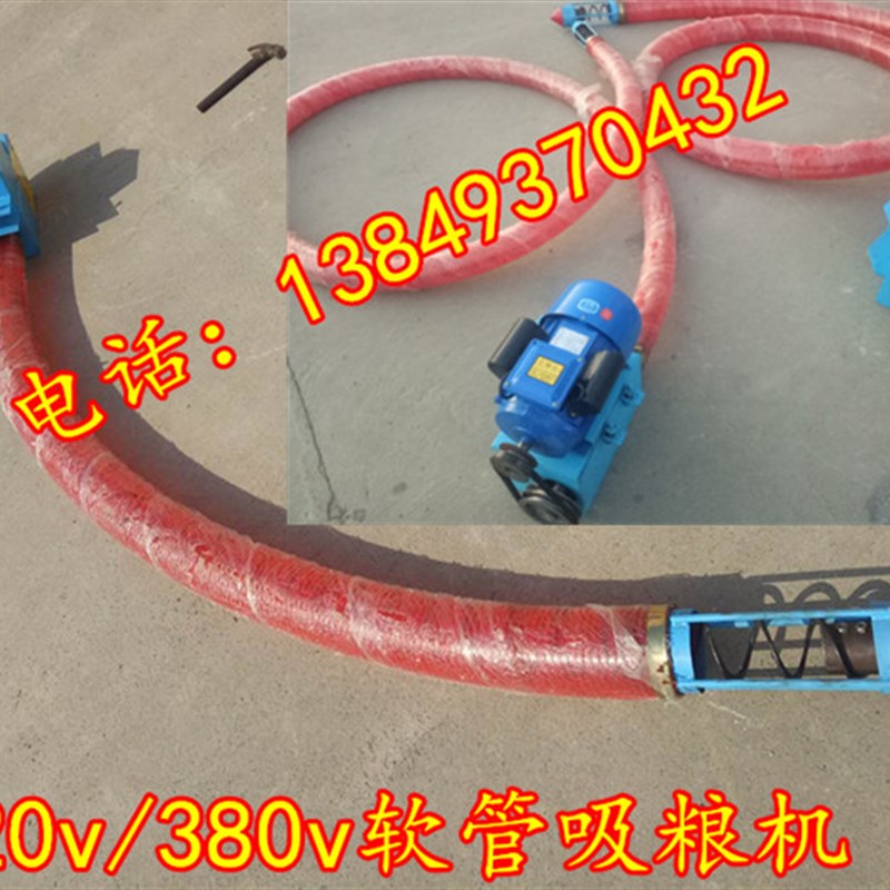 石粉 干沙子用抽沙机 3.5寸5米长软管蛟龙 大功率4kw电机吸粮机