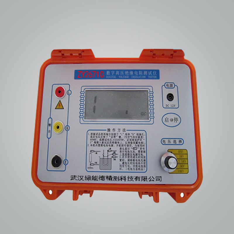 ZY2671C 10000V数字兆欧表绝缘电阻测试仪绝缘特性高精度万能表