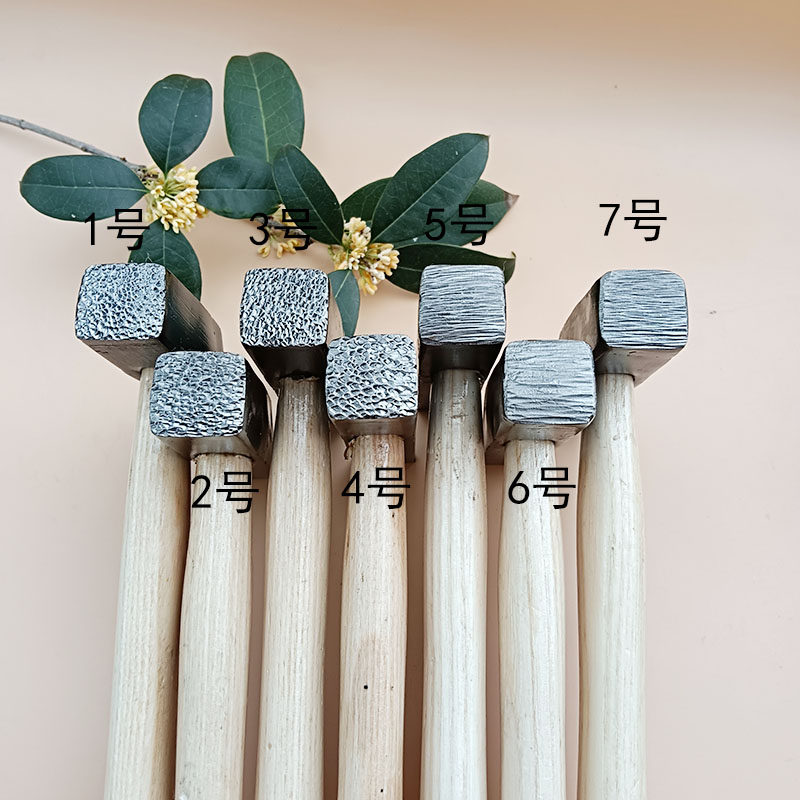 纹理锤子肌理锤錾刻锤点纹锤金银加工戒指手镯工具锤纸醉金迷花纹
