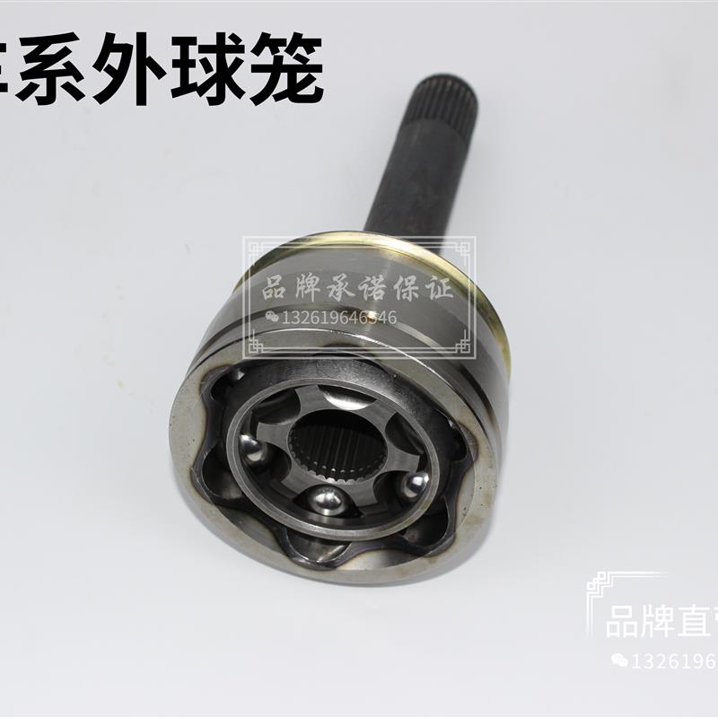 适应于上汽荣威350 550 750 RX5 i6 半轴总成 内外球笼 防尘套