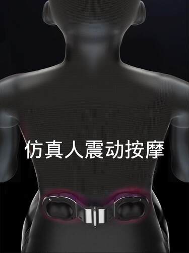 按摩坐垫加热办公室专用神器腰肌劳损垫腰椎支撑护腰部器久坐座椅