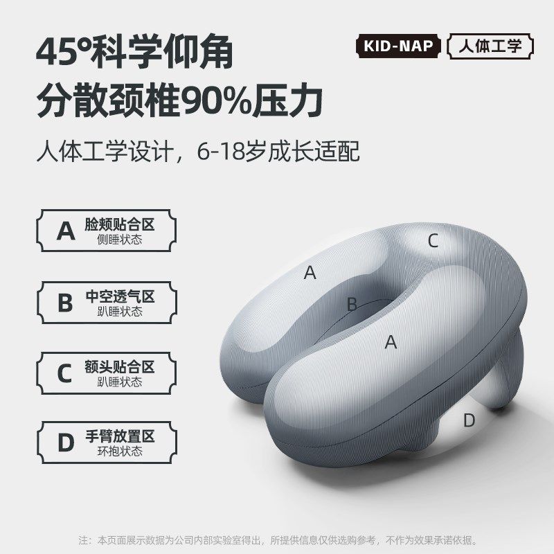 充气午睡枕趴睡枕小学生儿童专用午休睡觉神器趴桌子趴趴枕小枕头