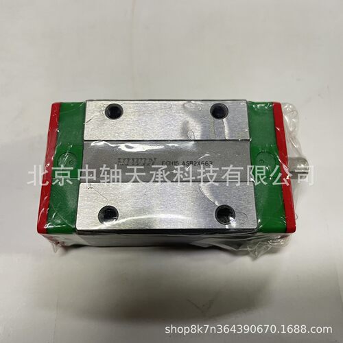 HIWIN直线导轨滑块EG15 HG15 HG20 HG25 HG30 HG35上银滑块*