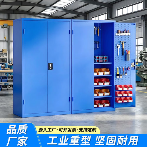 重型工具柜车间用铁皮柜五金工具收纳柜工厂加厚双开门汽修工具柜