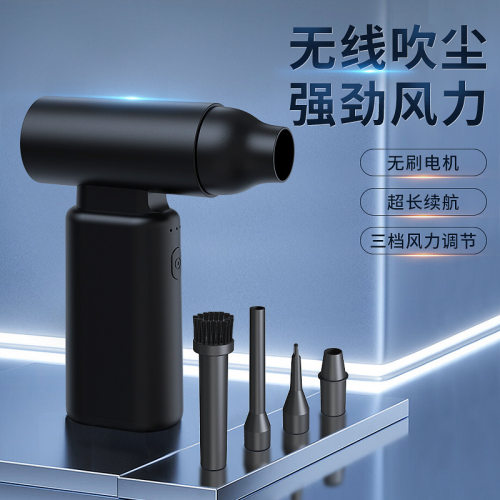新款usb迷你手持吹尘器大吹力多配件户外电脑家车吹尘机