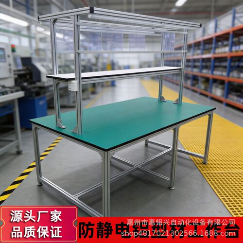 铝合金防静电工作台带灯双面多工位设计绿色台面铝型材操作台定制