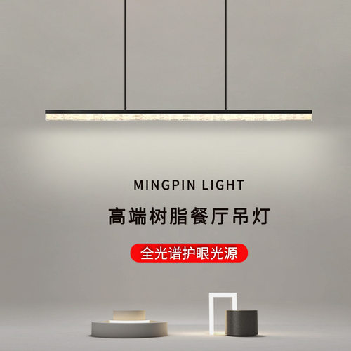 意式极简一字餐厅吊灯现代简约吧台北欧设计师高端餐桌长条吊灯
