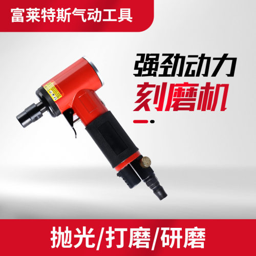 源头厂家刻磨机FM-513R工业级手持气动量大价优干磨打磨机风磨笔