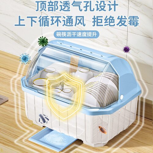 多功能沥水置物架子防尘餐具碗柜碗筷收纳盒放碗碟架厨房家用装盘