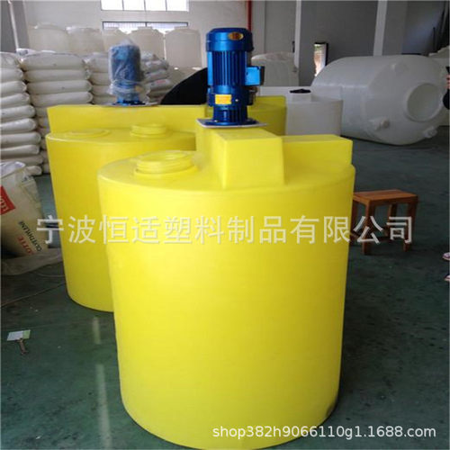 洗涤剂搅拌桶 洗洁精搅拌罐 防腐蚀塑料PE材质1000L加药桶配电机