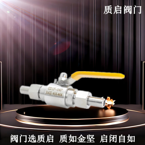 泉州质启不锈钢气源球阀Q21F-64P对焊球阀Q21F外螺纹焊接球阀DN10
