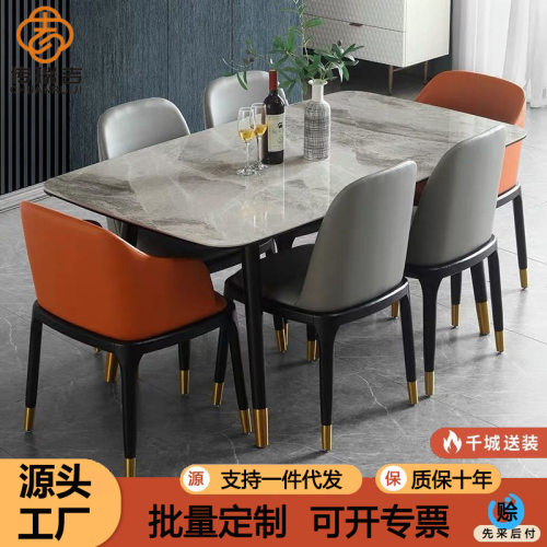 北欧岩板实木餐桌椅组合小户型