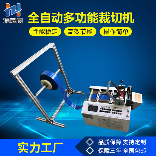 微电脑PVC管PU管硅胶管热缩套管裁管机黄腊管橡胶管智能控制