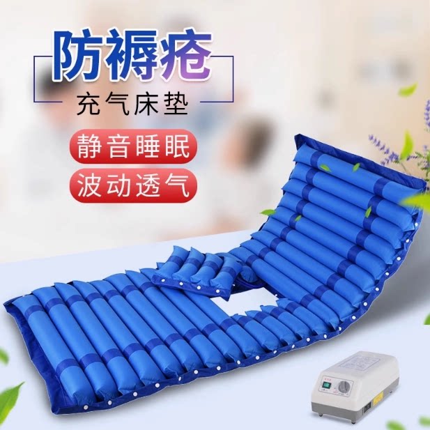 医用气垫床老人防褥疮单人瘫痪病人翻身卧床专用充气床垫护理神器