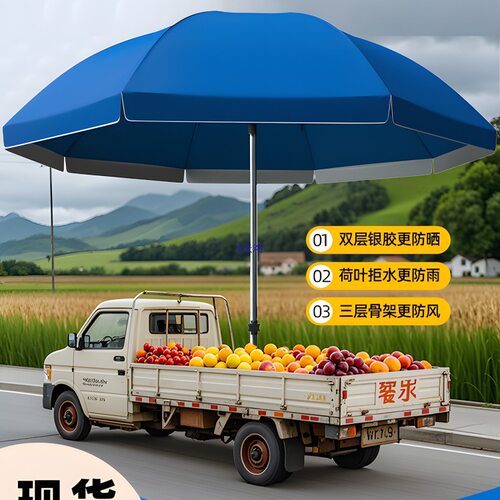央布长柄加固加厚遮阳伞