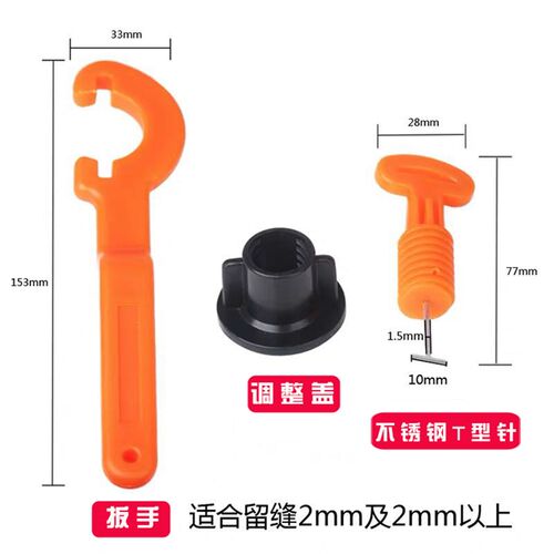 瓷砖找平器贴地砖墙砖调平器卡子可换钢针铺砖定位神器泥瓦工工具