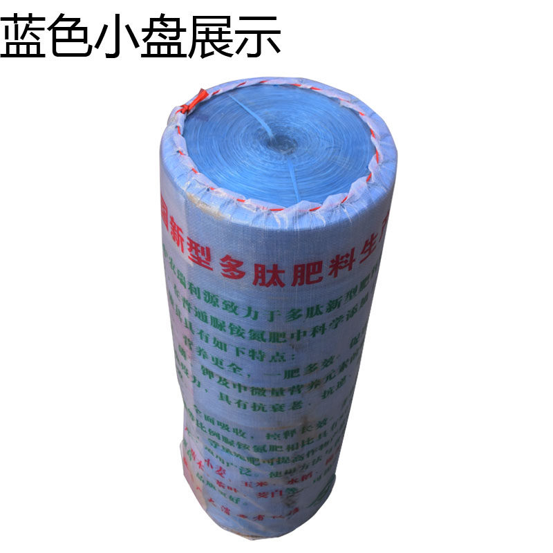 塑料捆扎绳打捆绳尼龙捆绑绳扎口打包绳纸箱尼龙草绳整件50斤推荐