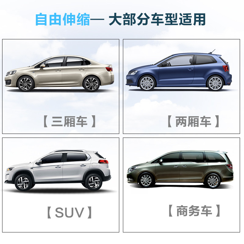 汽车遮阳帘车窗伸缩窗帘防晒贴卡通车内吸盘车载侧窗玻璃车用遮光