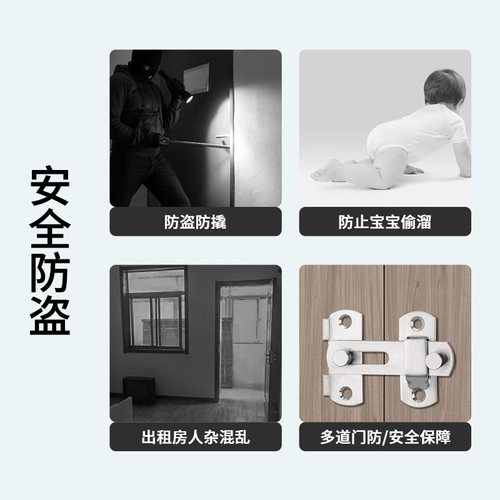 宝蒂斯明装不锈钢门搭扣移门插销门栓门锁扣多用型插销门栓门扣