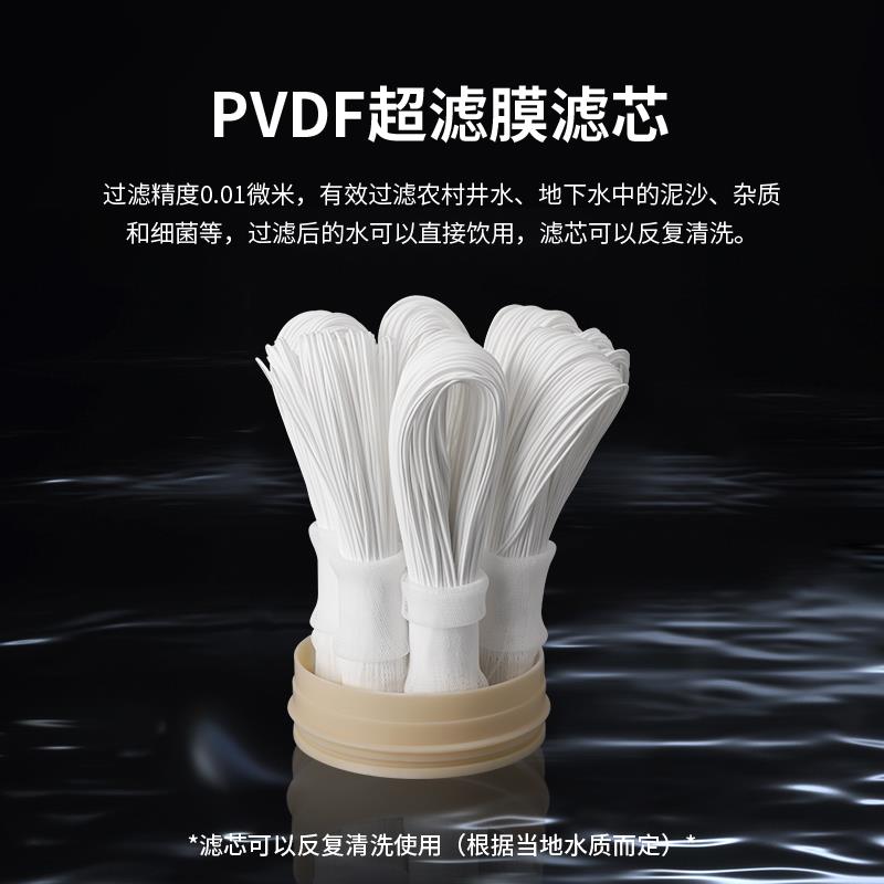 泥沙黄泥水过滤器可手洗超滤芯卡箍机带衬pvdf膜全屋家用厨房净水