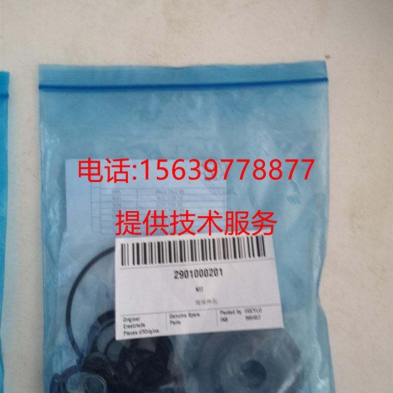 适用于阿特拉斯 2901163900 转子安装保养包2901084200主机维修包