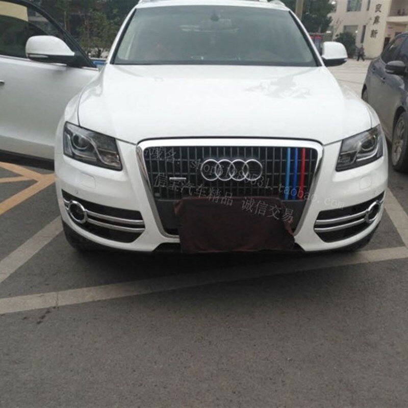 09-12款奥迪Q5前雾灯罩改装亮条 前后雾灯罩雾灯亮框装饰边框饰条