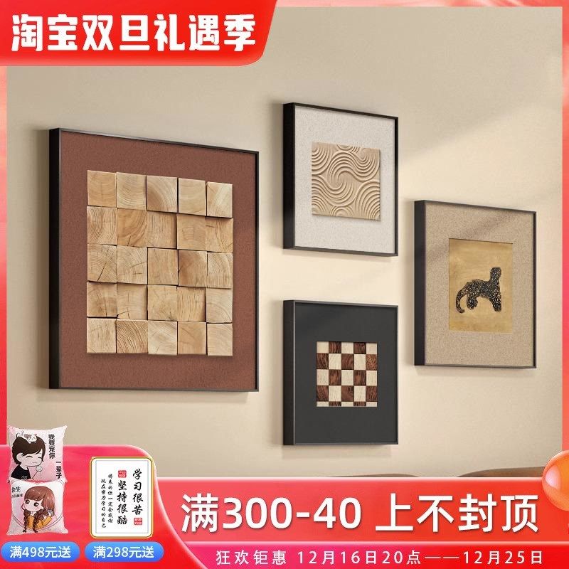 中古风电视沙发背景墙装饰画法式抽象木纹客厅挂画餐厅卧室组合画