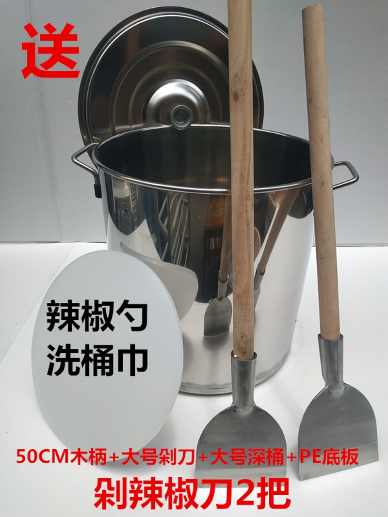 剁辣椒刀手工剁辣椒神器剁椒刀铲桶不锈钢剁椒桶家用全套剁椒工具