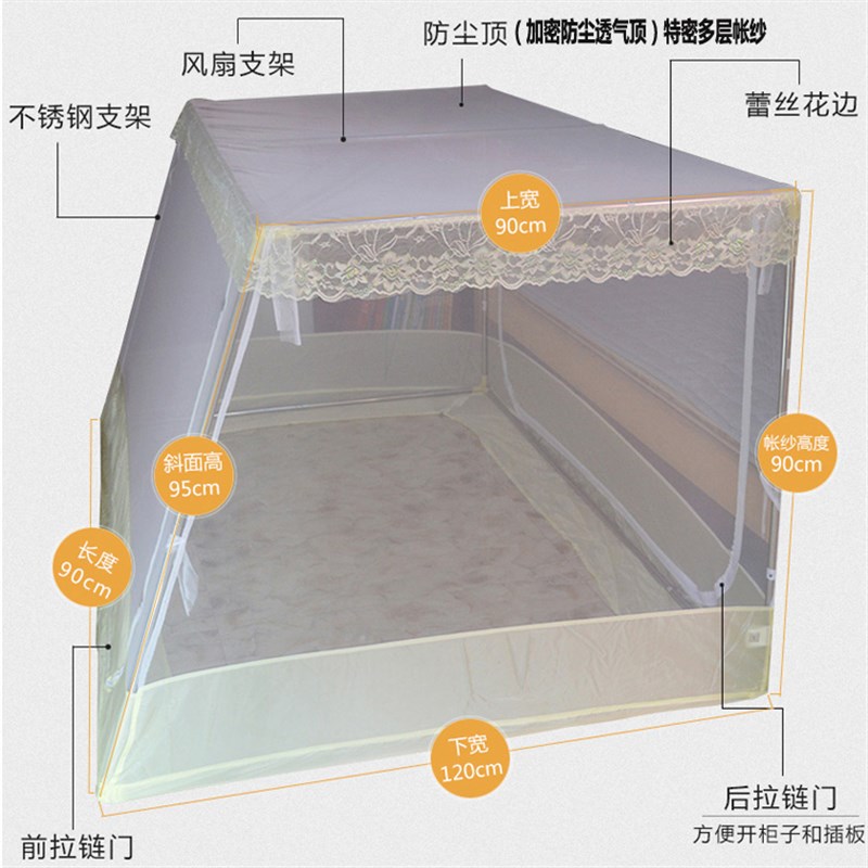 梯形子母床蚊帐带书架上下床儿童学生上下铺加高伸缩支架1.8米0.9