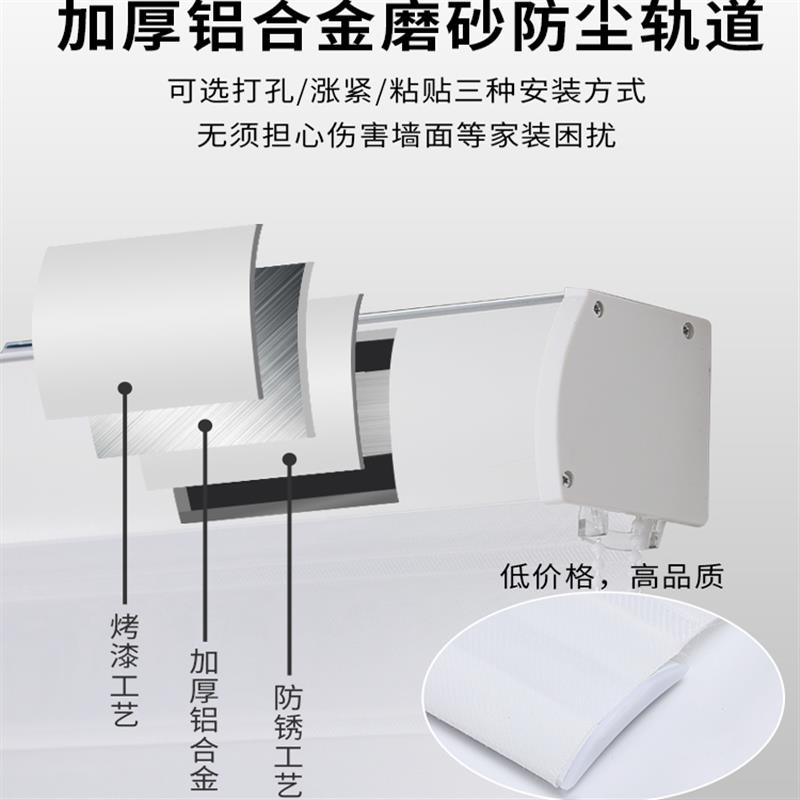 电动智能香格里拉窗帘 免打孔防水遮光卷帘 可客制图案适用卧室办