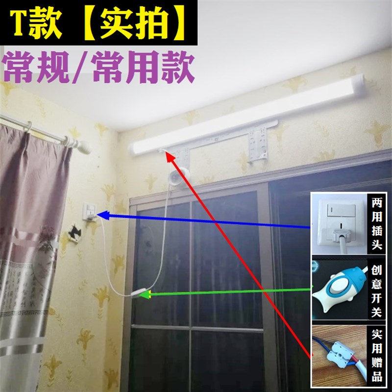灯具灯饰排气风扇电源线两脚插头电线带开关DIY线控灯头灯座配件图片