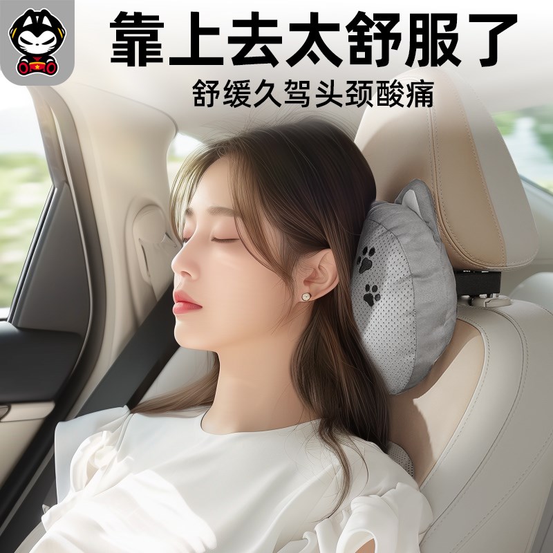 女生可爱汽车头枕座椅开车护颈枕透气夏车用车载靠枕小车腰靠套装