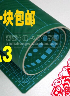 剪纸专用垫板蜡板专业工具耐用学生手工雕刻切割刻纸蜡盘刻板套装