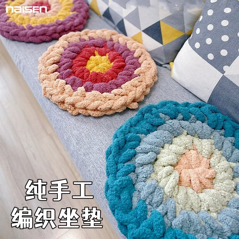 美式圆形拼色坐垫防滑手工编织适用于榻榻米飘窗 滕编椅垫居家杭