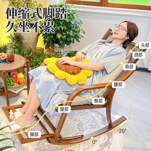 远茂户外家用摇椅躺椅老人午睡摇椅室内靠背椅成年阳台休闲躺椅