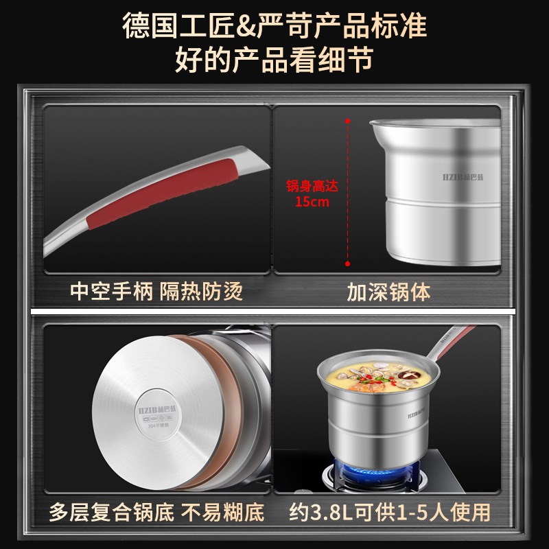 赫巴兹304不锈钢炸油锅多功能家用蒸煮锅小锅煮面汤锅带过滤篮