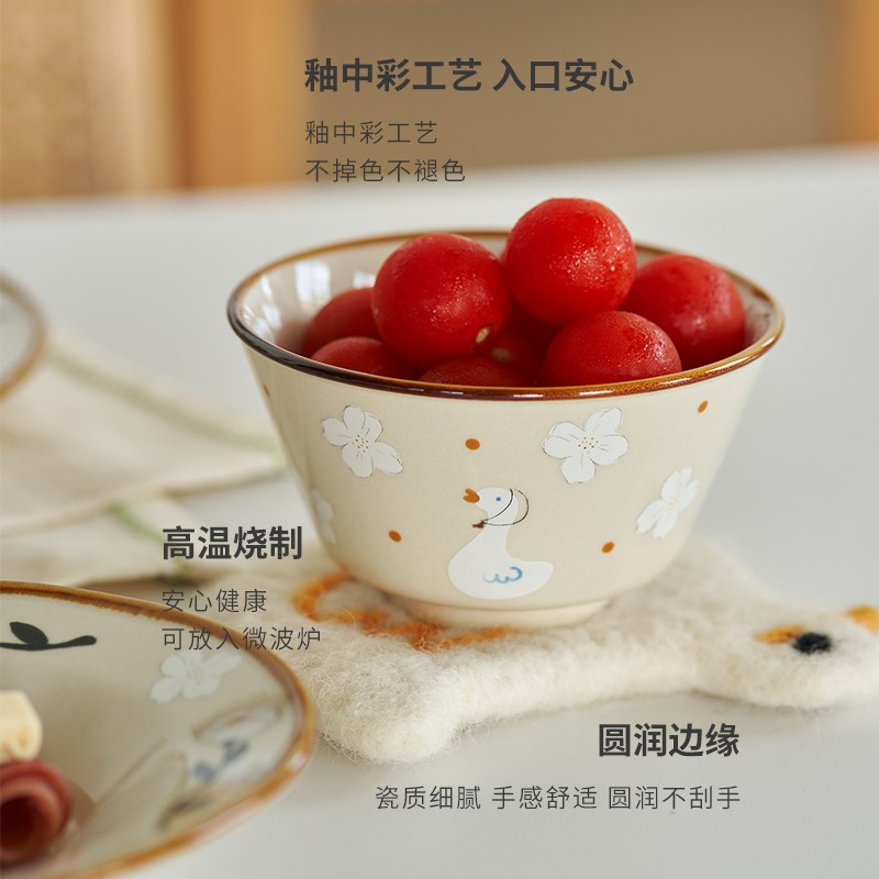 肆月卡通可爱陶瓷餐具碗盘套装碗碟特别好看的2026新款餐具组合
