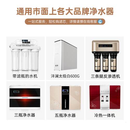 净水器纯水机通用10寸滤芯前三级套装PP棉UDF颗粒活性炭CTO压缩碳