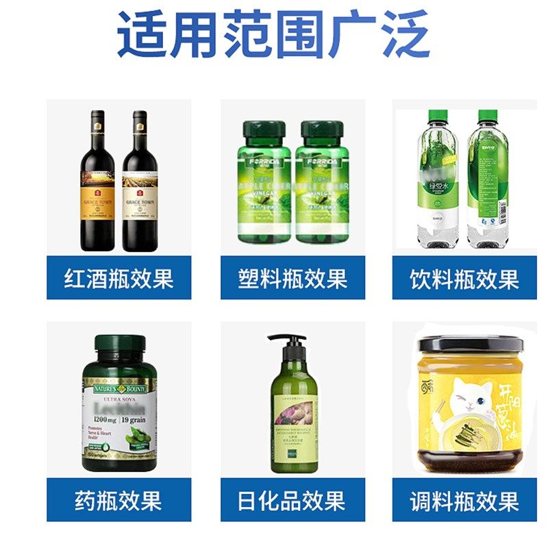 贴标机半自动圆瓶贴标机玻璃瓶酒瓶透明标不干胶贴标机自动贴标机