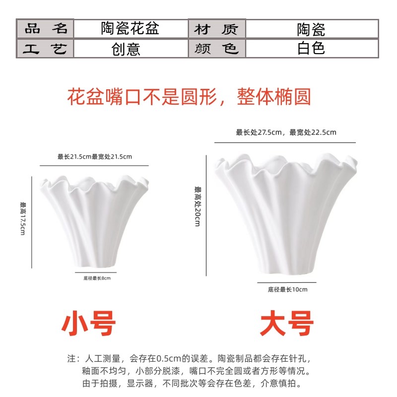 新款陶瓷花盆蝴蝶兰插花高级感创意条纹艺术几何造型花器北欧简约