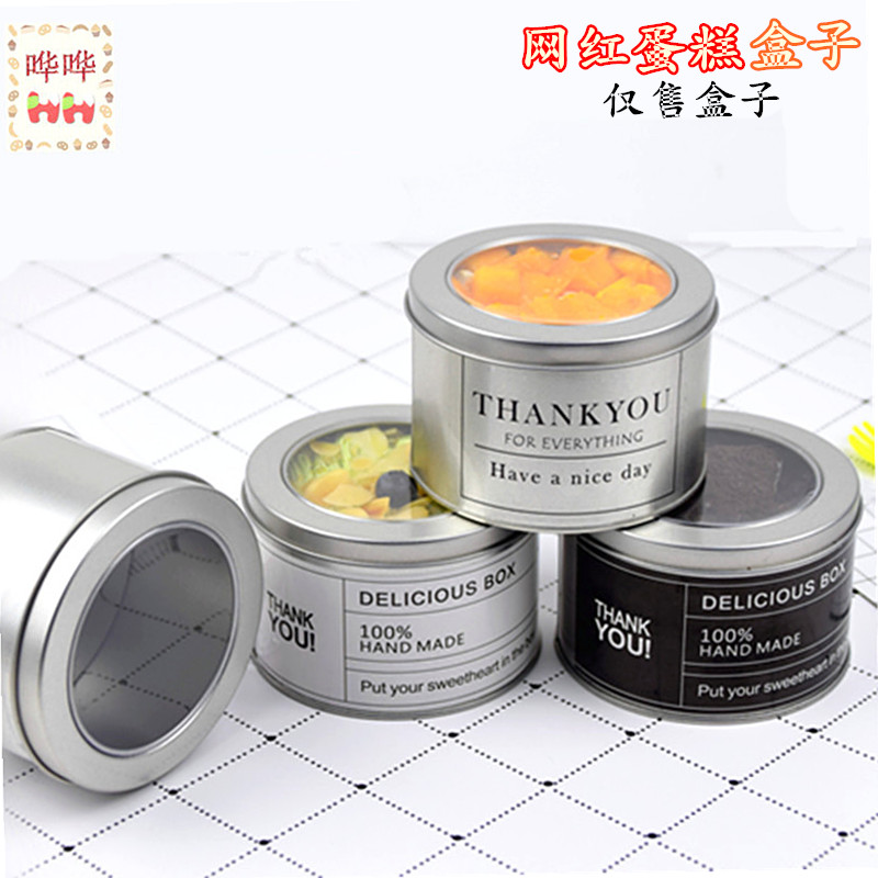 网红马口铁豆乳蛋糕盒子千层慕斯点心包装盒/包装袋/