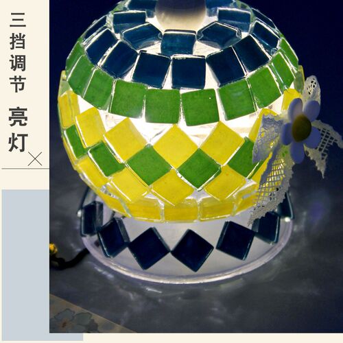 风铃diy材料包马赛克手工灯老年人活动制作挂件礼物送爸爸父亲节
