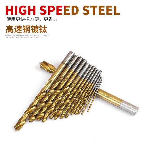 麻花钻头1.5-10mm套装硬质合金99pc件套高速钢镀钛麻花钻头木用
