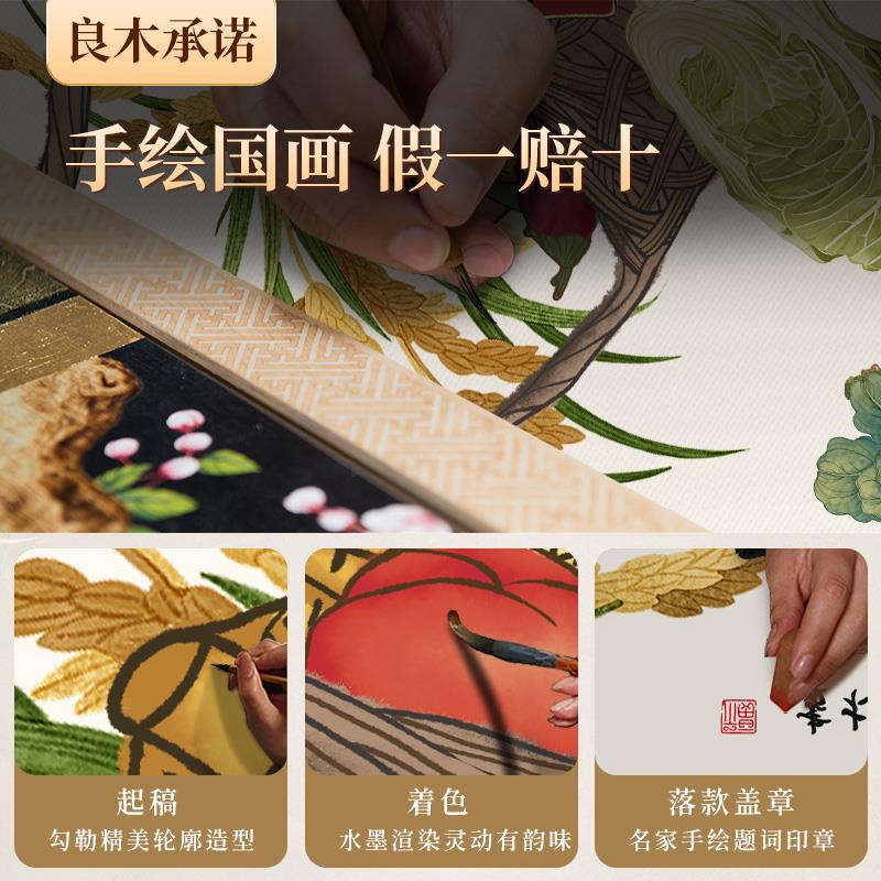 五谷丰登挂画新中式客厅装饰画麦穗丰收餐厅背景墙画手绘花鸟国画